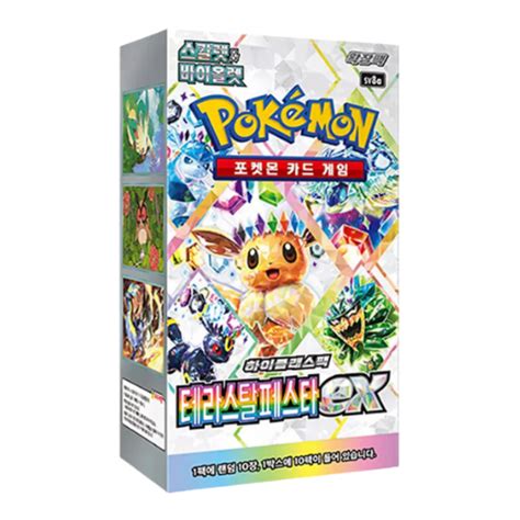 Terastal Festival Booster Box (Sealed) | Korean [sv8a] | Pokedork