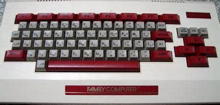 Image result for Family Basic