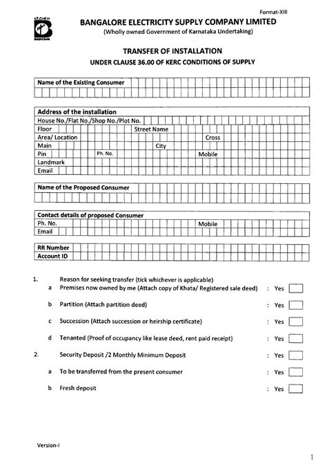 FORM 13 Transfer OF Installation - Format-XIII BANGALORE ...