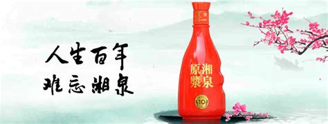 日本NHK电视台聚焦绍兴酒：全球视野呈现这一东方美酒