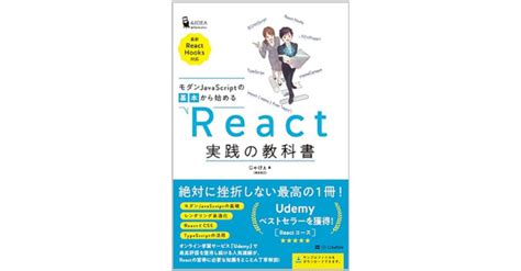 JavaScript Primer 的图像结果