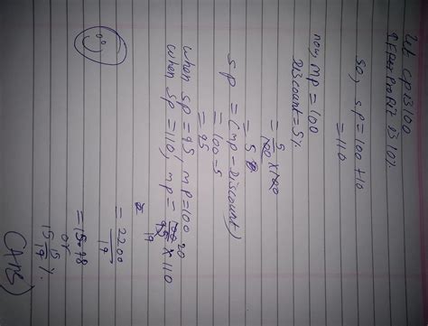 a trader allows a discount of 5% for cash payment.how much % above cost ...