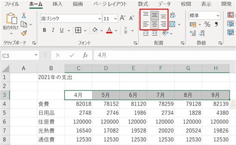 Collection Python 的图像结果