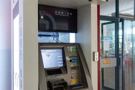 在江海，营业执照在银行柜员机也能办了！最快5分钟就能拿到_澎湃号·政务_澎湃新闻-The Paper