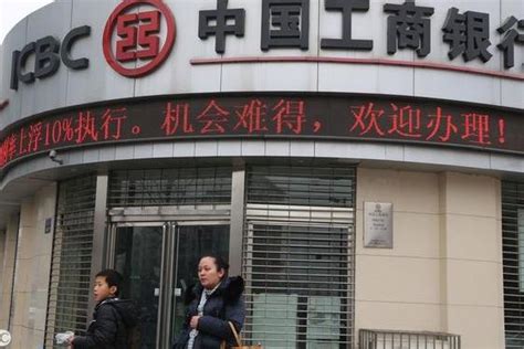中国工商银行高清图片下载_红动网