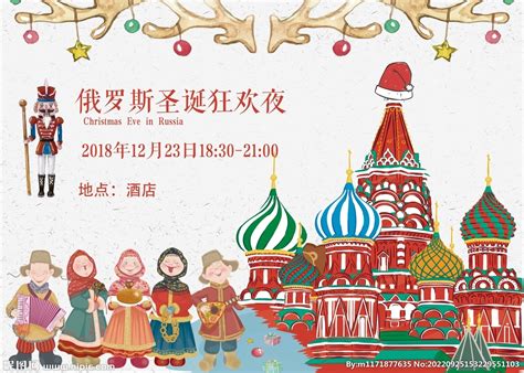 2017北京-莫斯科丝路经贸人文交流对话_环球网