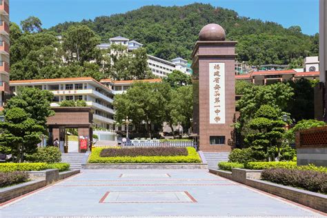 2023年安溪县城区完中校公开招聘 省内本科应届优秀师范毕业生预公告