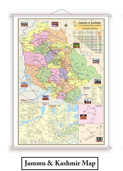 Jammu and Kasmir Map. (Laminated, Rollup) in English Language, Size: 40 ...