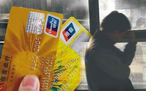 工商银行信用卡贷款怎么申请-卡宝宝网