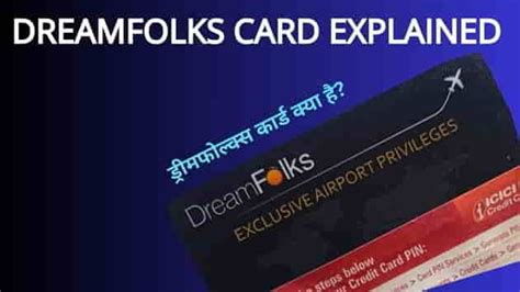 Dreamfolks Card Explained: ड्रीमफोल्क्स कार्ड क्या है?