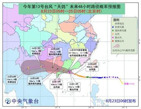 今年首个台风红色预警:“天鸽”午时将登陆珠海|台风|红色预警|阳江_新浪新闻