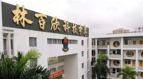 汕头市潮南区亚太实验学校招聘-万行教师人才网