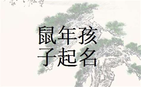 男孩俞姓三个字的名字大全,姓俞的男孩名字大全三字_姓名网