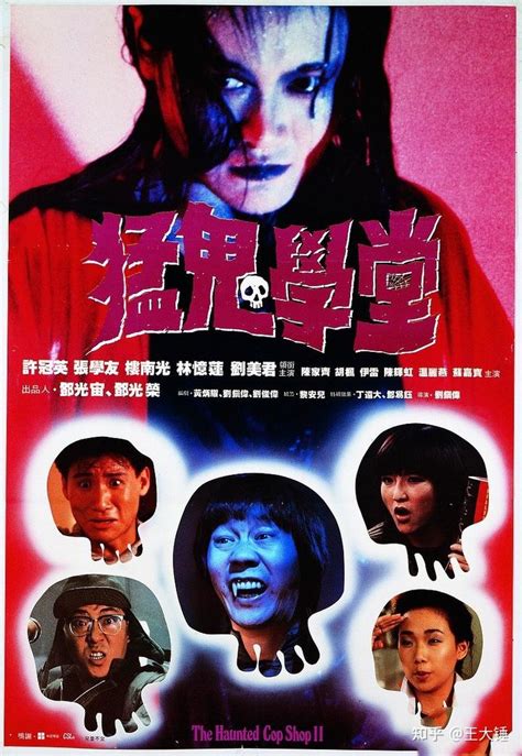 推荐十部80年代香港经典惊悚恐怖电影，你都看过吗？建议收藏 - 知乎