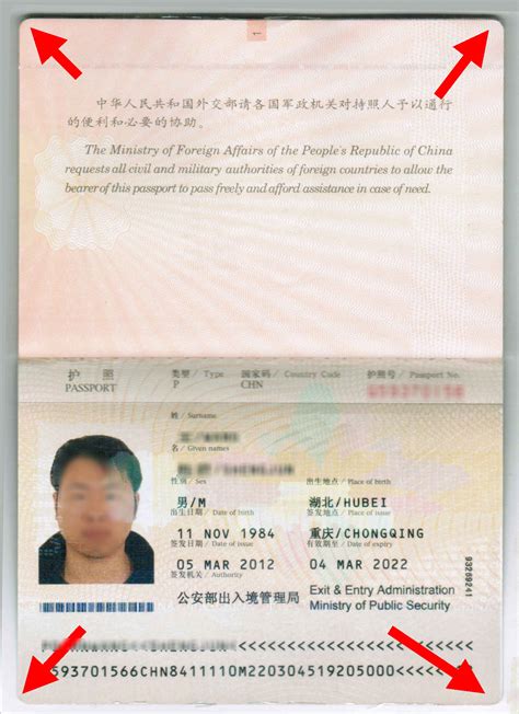出入境签证还在有效期 但中国护照过期怎么办-中国网