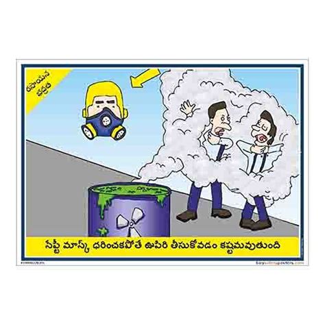 buysafetyposters.com - Mask Safety Poster in Telugu PVC Sticker (A4, 12 ...