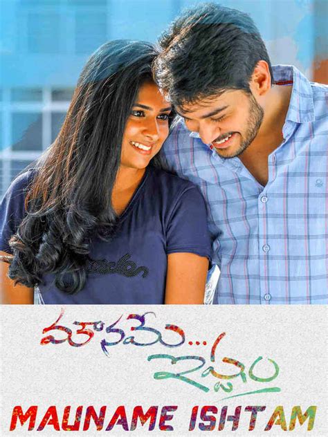 Mouname Ishtam Movie (2019) | Release Date, Cast, Trailer, Songs ...