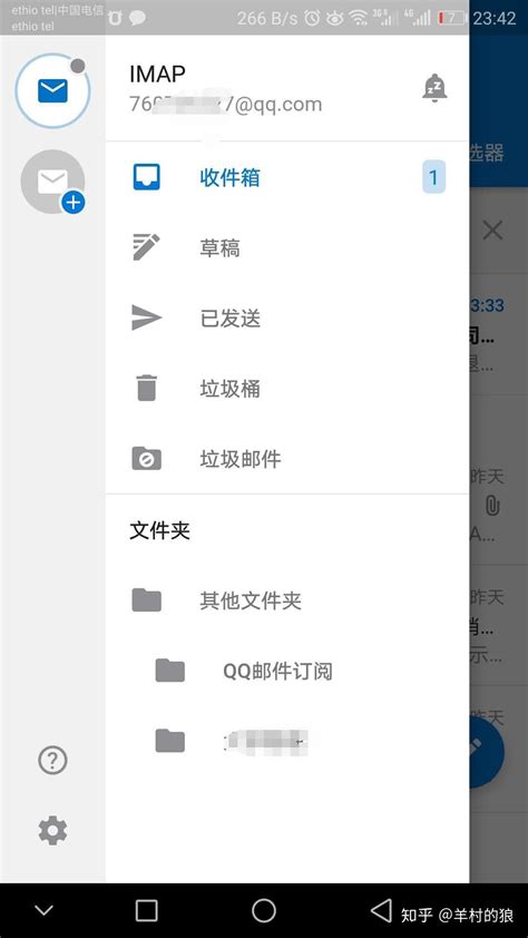 如何把一个文件发送到QQ邮箱_百度知道