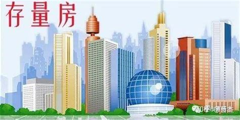 南京公积金可以在异地贷款买房 - 知百科