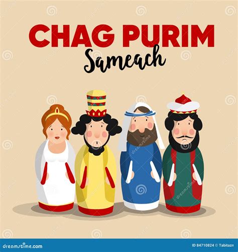 Chag Purim Sameach Holiday Greeting Card for the Jewish Festival. Hand ...