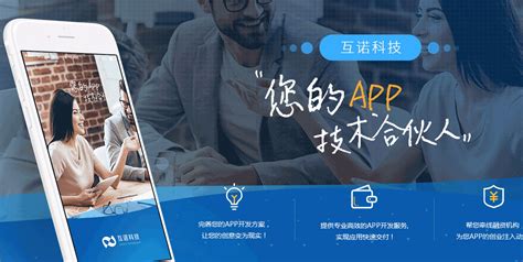 郑州app定制开发公司_手机app开发制作公司_小程序开发_软件开发公司-拽牛科技