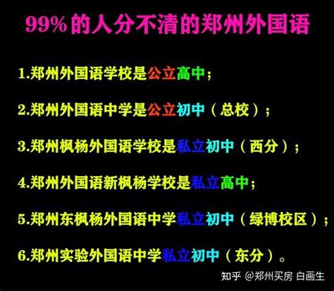 暗访：深圳租学位上名校“生意链”，不同学位价差超20倍！ 南山小一录取积分刚刚公布，吃瓜群众雪亮的眼睛就发现今年年南山小一录取分数真低！有网友 ...