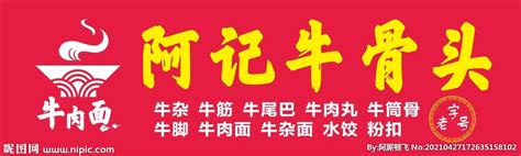 店铺的名字怎么起比较好？起店名寓意比较好的字_起名_若朴堂文化