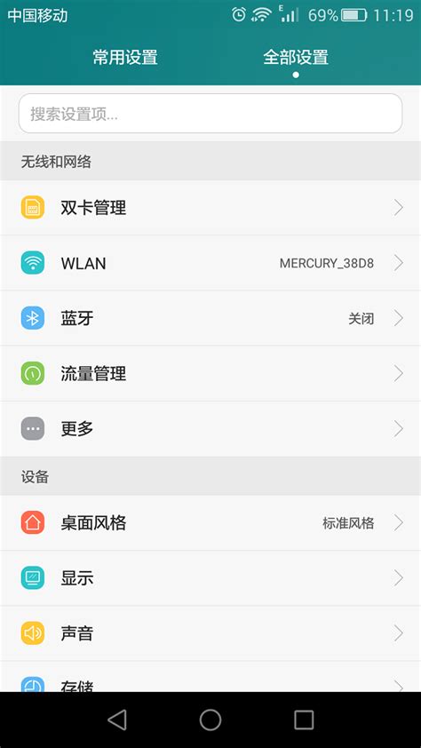 手机无法连接wifi：正在获取IP地址_360新知