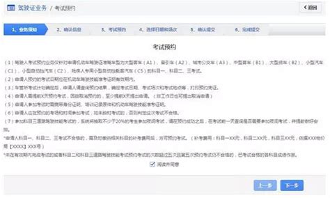 宁波市普通话水平测试网上报名预约系统入口：http://nbeeapth.nb