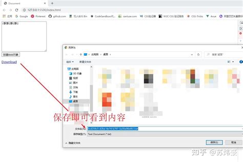 File HTML5 的图像结果