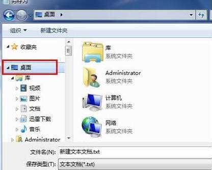 win10家庭版bitlocker找不到_360新知