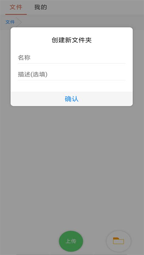 蓝奏云网盘app下载-蓝奏云网盘最新版app下载官方2022免费(暂未上线)
