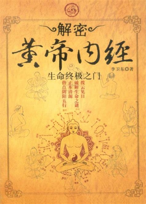 道家思想“自然之道”是什么意思？庄子几个故事，醍醐灌顶【小播读书】 - YouTube