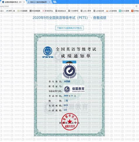中国自考最好拿学位证的学校 - 知乎
