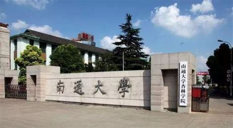 中国历史最悠久的九所大学! 你知道几所?