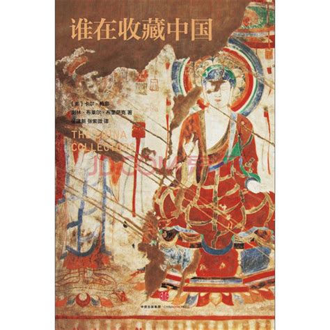 用英语介绍中国 pdf 电子书免费下载 - 高黎 - 电子书库