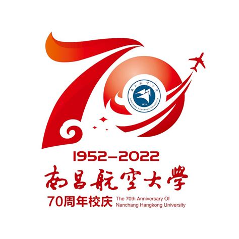 西南民族大学70周年校庆LOGO征集线上投票 - 中国征集网 - 征集网-全球征集网官方-logo征集设计网-标识logo-征集LOGO-文创设计征集