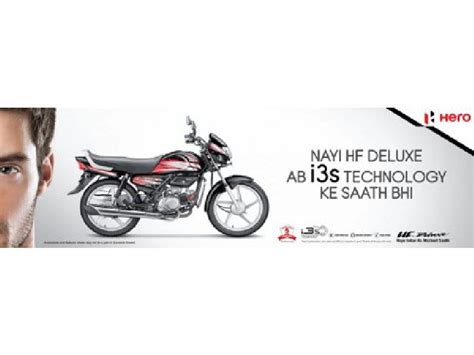 Hero HF Deluxe iSmart Pictures | Hero HF Deluxe iSmart Images and ...