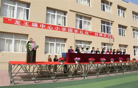 辽宁大连实力最强的5所小学 你认识几个？_腾讯新闻