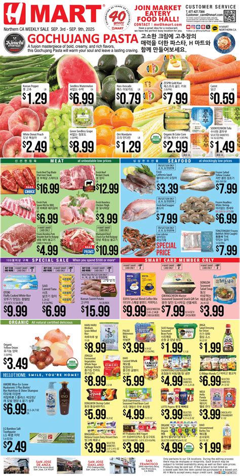 H Mart Weekly Ads & Sales September 3 - September 9, 2025