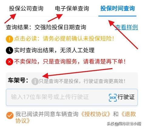 上海市交通委回应出租车司机调表1秒1元“禁运五年”！ - 哔哩哔哩
