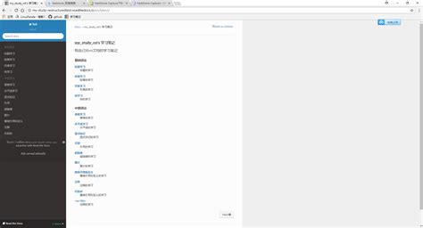 reStructuredText Python Docstring 的图像结果