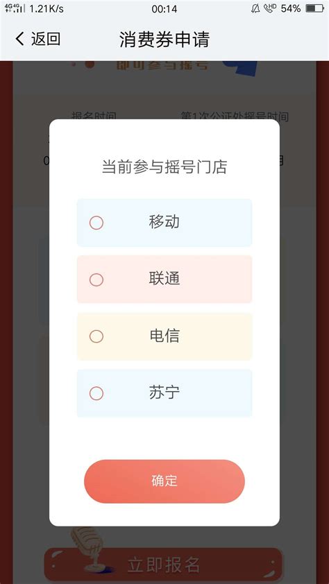 南京消费券申请流程是什么- 南京本地宝