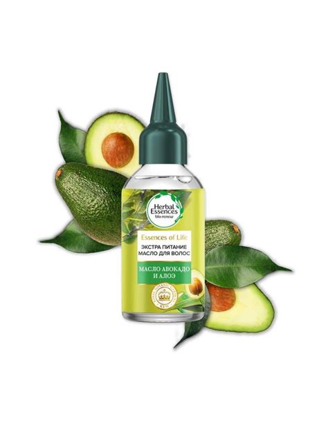 Масло для волос Herbal Essences Авокадо и Алоэ экстра питание | отзывы