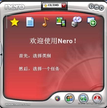 大家觉得哪一款DVD刻录工具是最好的刻录软件？NERO8.0/狸窝/ONES/光盘刻录大师 - 狸窝转换器下载网