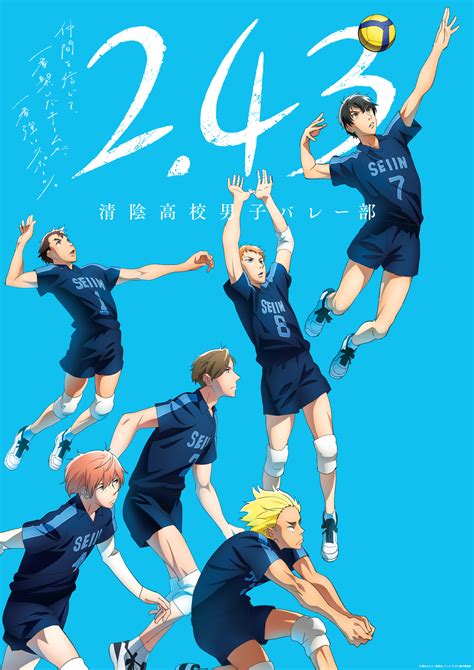 El anime 2.43: Seiin Koukou Danshi Volley-bu tendrá 12 episodios — Kudasai