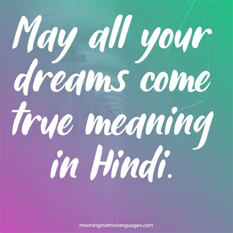 Where Is Come Hindi Meaning