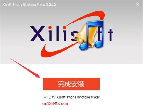 iPhone苹果手机M4R格式铃声制作软件_Xilisoft iPhone Ringtone Maker V3.2 下载 - yx12345下载