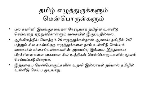 Image result for Informatica Tutorial in Tamil