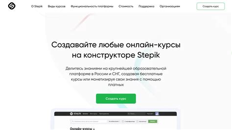 Лучшие образовательные платформы для онлайн-обучения с бесплатными ...